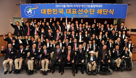 2011 서울 제8회 국제장애인기능올림픽대회 대한민국 대표선수단 해단식에서 선수단 및 관계자들이 힘차게 파이팅을 외치고 있다.