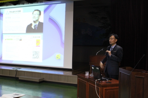 경상남도교육청, 스마트교육과 소통을 위한 스마트폰 100% 활용하기 교육실시