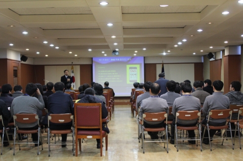한국소셜미디어협회, 인천해양항만청에서 SNS및 스마트폰 활용전략 특강 실시