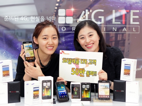 SK텔레콤 직원들이 서울 명동에 위치한 T멀티미디어 매장에서 지금까지 출시된 4G LTE폰을 소개하고 있다. SK텔레콤은 4G LTE서비스가 3G 론칭 당시 보다 2.5배 빠른 속