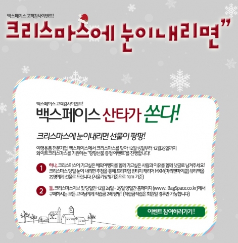 백스페이스 엠엑스(MXM)엠캐리어