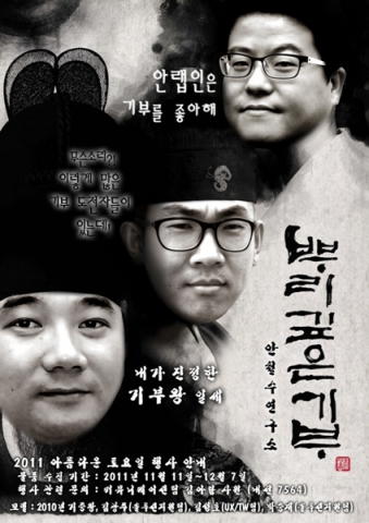 글로벌 종합보안 기업인 안철수연구소가 오는 17일 아름다운 가게 분당 이매점에서 나눔과 재활용이라는 주제로 자선 바자 캠페인 ‘아름다운 토요일’ 행사를 개최한다.(포스터 사진)