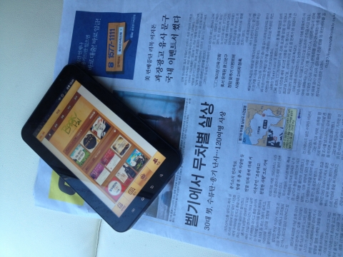 무가지와 스마트폰의 대결구도에서 무가지가 몰락하고 있다