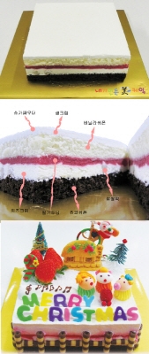 내가만든미케익 - 어메이징 케이크