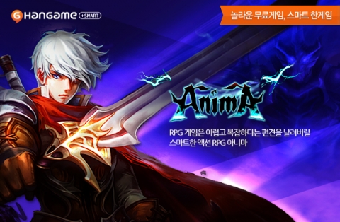 NHN의 국내 최대 게임포털 한게임이 모비클(대표 정희철) 개발의 스마트폰 액션 RPG <아니마>를 14일 앱스토어와 T스토어에 출시했다.