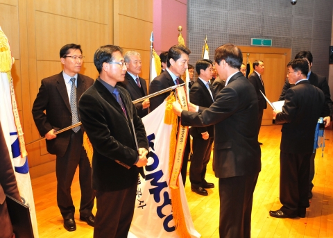 한국조폐공사(사장 윤영대, www..komsco.com)는 15일 정부대전청사 대회의실에서 ‘2011년 기록관리평가 최우수기관 대통령표창’을 수상했다.