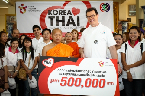 한국관광공사 이 참 사장은 홍수캠페인 홍보 등을 통해 모인 적립금, 태국 12개 여행사와 아시아나 항공의 기부금 등 총 50만바트 상당의 구호물품을 태국 수재민에게 전달하였다.