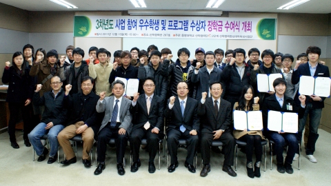 동명대학교 3차년도 사업참여우수 장학금을 지급받은 재학생 67명 단체사진-2