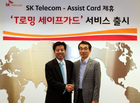 SK텔레콤 이성영 제휴사업본부장(사진 오른쪽)과 어시스트카드 최영호 대표가 서비스 제공 계약을 체결한 뒤 기념 촬영을 하고 있다.