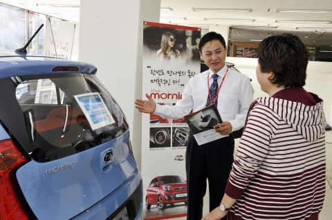 사진은 ‘기아차-리츠칼튼 인증 고객 응대 서비스 우수거점’으로 선정된 기아차 반포지점에서 영업점 직원이 고객에게 차량 상담을 해주고 있는 모습.