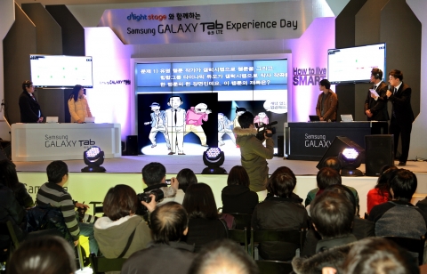 퀴즈 배틀에 참여한 고객들의 모습