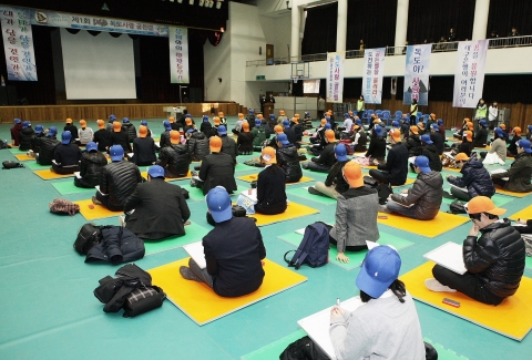 ‘제1회 DGB독도사랑 골든벨’ 대회