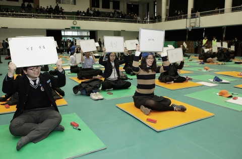 ‘제1회 DGB독도사랑 골든벨’ 대회