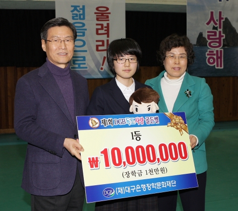 골든벨1등 서지수시상