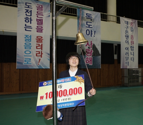 골든벨1등 서지수