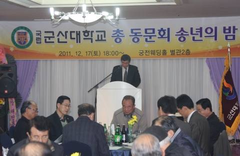 군산대학교 총동문회 모교발전 위한 발전기금 500만원 전달