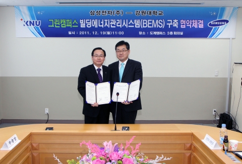 19일 삼성전자와 국립 강원대학교는 에너지 저감 그린캠퍼스 빌딩에너지관리시스템 구축 협약을 체결했다. 사진은 강원대학교 임덕규 부총장(왼쪽)과 삼성전자 생활가전사업부 최재영 상무(