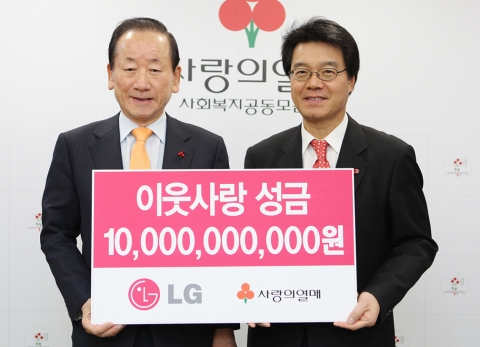 LG가 19일 이웃사랑 성금 100억원을 사회복지공동모금회에 기탁했다.  사진은 정상국 LG 부사장(오른쪽)이 서울 정동 사랑의 열매 회관에서 이동건 사회복지공동모금회 회장에게 성금 기탁증서를 전달하고 있는 모습.