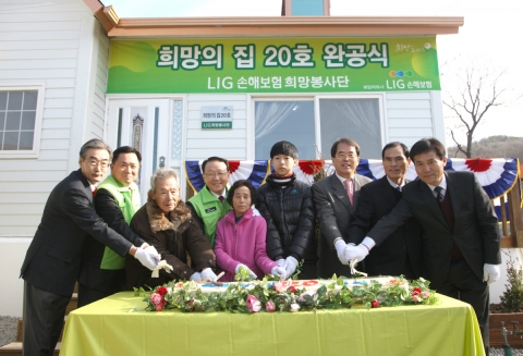LIG손해보험이 19일 인천 강화군 양사면에서 개최한 ‘희망의 집 20호’ 완공식에서 주요 참석자들이 기념 떡케익을 컷팅하며 김준영(15,가명) 군 가정의 입주를 축하하고 있다. 