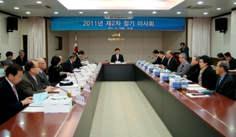 충남발전연구원(원장 박진도)은 19일 올해 제2차 정기이사회를 개최하고 있다.