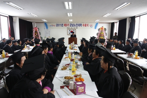 영광군 군남면, 군남노인대학 수료식 개최