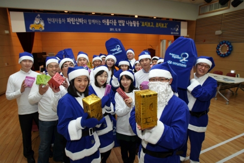 현대자동차는 사내 124개 임직원 봉사단을 중심으로 연말까지 보육원, 무료급식소, 지역아동센터 등 전국 140여 개 복지시설에서 ‘현대차 파란산타와 함께하는 행복한 겨울나누기’ 봉