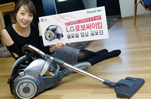 LG전자가 일반 청소기에 로봇청소기 기술을 접목한 '로보싸이킹'을 주제로 전 세계 고객 대상 영상 공모전을 진행한다. '로보싸이킹'은 청소기 본