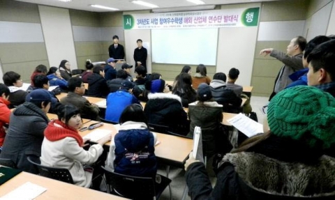 동명대학교 일본산업체연수단 발대장면2