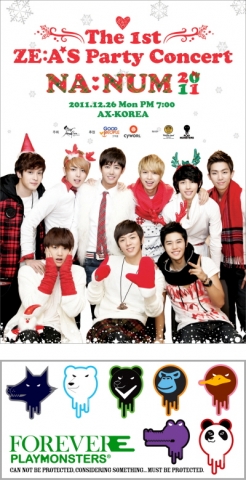 의류브랜드 플레이몬스터, 제국의아이들 'The 1st ZE:A’S Party Concert NA:NUM 2011'에 참여