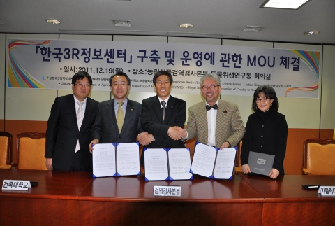 왼쪽부터 검역검사본부 동물보호과 한종현과장, 건국대학교 3R동물복지연구소장 한진수교수, 동물방역부장 주이석박사, 가톨릭대학교 생명대학원 최병인교수, 이귀향박사