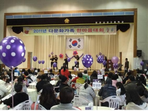 영광군 여성단체협의회, 다문화가족 한마음대회 개최