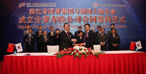 20일 항저우시 인터컨티넨탈 호텔에서 대한생명과 저장성 국제무역그룹의 합작 생보사 설립 본계약 체결식이 열렸다. 대한생명 신은철 부회장과 저장성 국제무역그룹 왕팅꺼(王挺革) 회장이