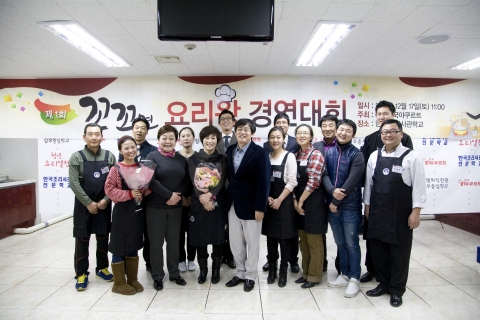 한국야쿠르트는 지난 17일 영등포에 위치한 한국조리사관학교에서 결선대회를 개최했다.