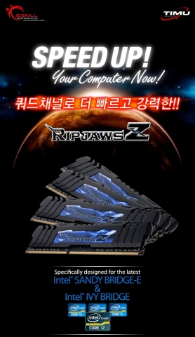 립죠스Z 상품정보 메인컷