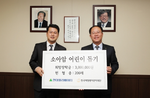 현대엘리베이터의 한상호 대표(사진 우측)가 21일 한국백혈병 어린이재단(사진 좌측, 서선원 사무국장)에 헌혈증과 후원금을 기부했다.