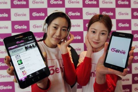 KT는 7대 음반기획사와 손잡고  새로운 형태의 혁신적 디지털 음악 서비스 ’지니(Genie)’ 를 22일 출시한다.