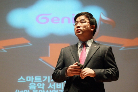 21일 광화문 올레스퀘어에서 열린 혁신적 디지털 음악 서비스 ’지니(Genie)’ 출시 기념 간담회에서 KT 표현명 사장이 서비스에 대해 설명하고 있다.