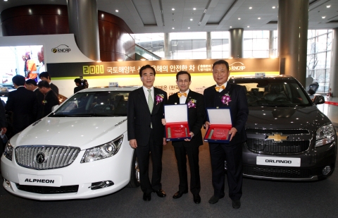 올해의 안전한차 수상, 마이크아카몬사장&여형구 교통정책실장&손동연 기술연구소 부사장