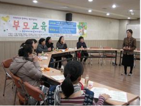 부모교육 강의