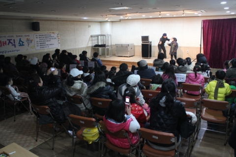 참가한 아동과 함께하는 마술쇼