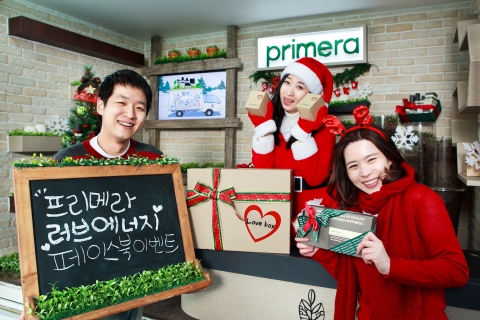 아모레퍼시픽의 발아 식물 화장품 브랜드 프리메라는 오는 22일과23일에 걸쳐 ‘프리메라 러브 에너지 페이스북 이벤트’ 당첨자를 대상으로 일일 산타클로스가 직접 찾아가서 크리스마스 