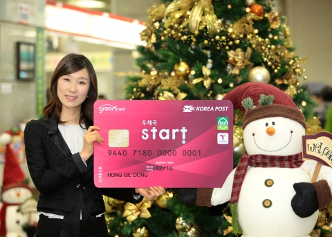 전통시장 갈 때 우체국 체크카드 꼭 챙기세요…우체국 ‘스타트 체크카드’ 22일 출시