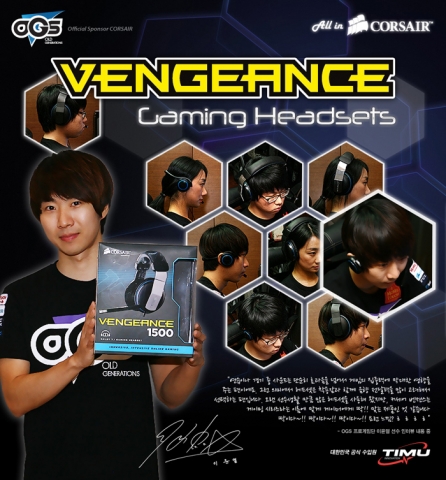 OGS_NaDa 이윤열 선수의 VENGEANCE™ 헤드셋 쪽DB
