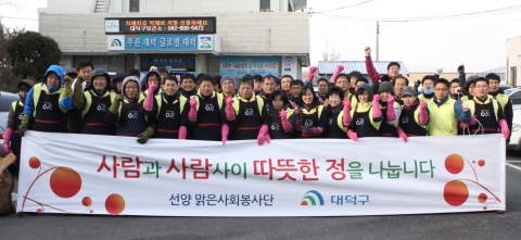 선양맑은사회봉사단(단장 안신자)이 사랑의 연탄배달과 쌀나눔 봉사활동을 펼쳐 어려운 이웃들에게 훈훈한 사랑을 전했다.