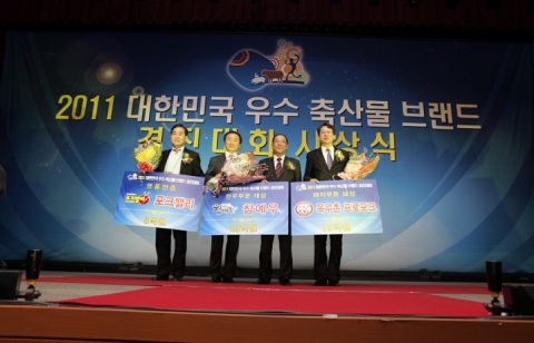 농림수산식품부가 주최하고 농협이 주관하는 “2011 대한민국 우수 축산물 브랜드 경진대회”에서 대통령상인 대상에 참예우(한우부문)와 목우촌 프로포크(돼지부문)가 선정되었고 포크밸리