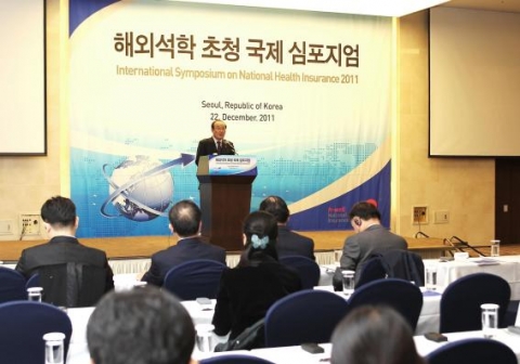 ‘2011년도 건강보험 국제심포지엄’에서 공단의 김종대 이사장이 인사말을 하고 있다.