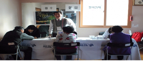 문진 및 혈압․피검사