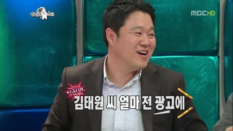 STL 스키·스노우보드복 전속 모델 김태원 “록커는 죽었다”