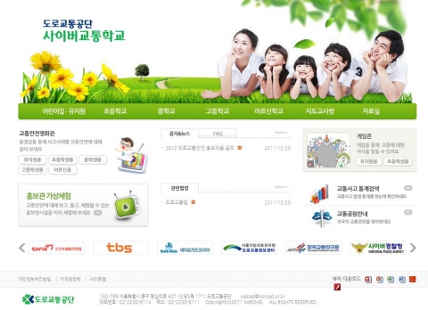 홈페이지 메인화면