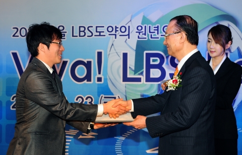 방송통신위원회, ‘Viva! LBS 페스티벌’ 개최